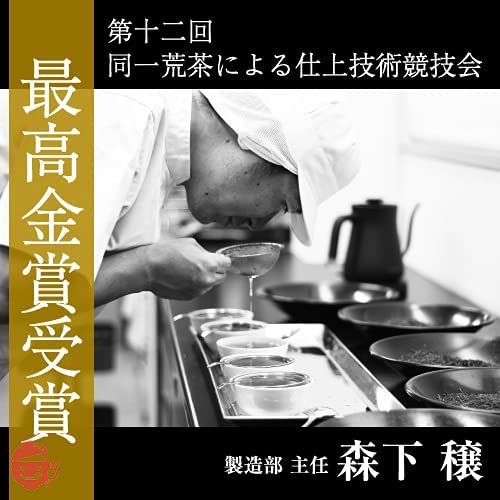 美味茶寮 抹茶入り 緑茶 ティーバッグ 2.5g×100個入 静岡県産の画像