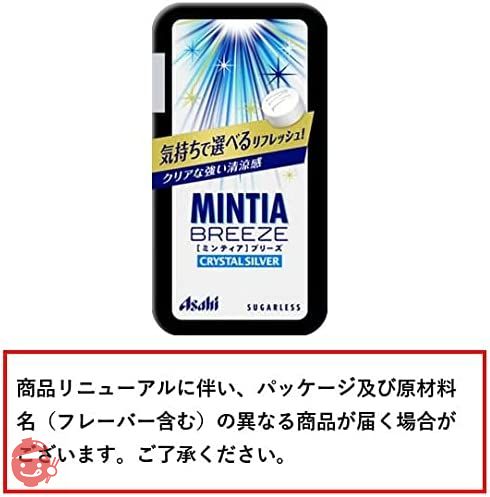 Asahi Group Foods Mintia Breeze Crystal Silver 30 grains x 8