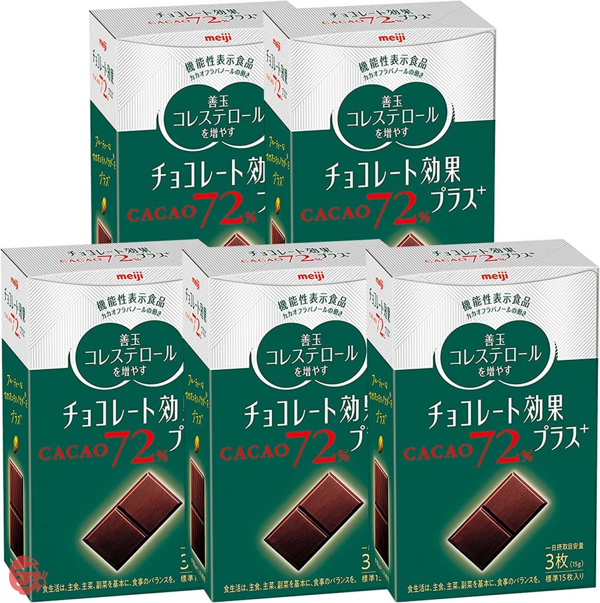 Meiji Chocolate Effect Plus Cacao 72% 75g x 5 [Foods with Function