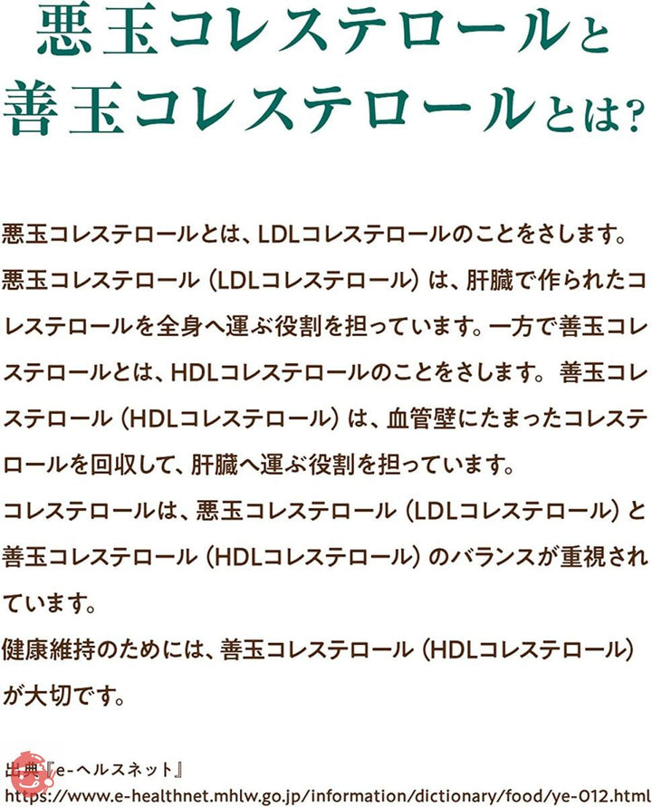 明治 チョコレート効果プラスカカオ72% 75g×5個【機能性表示食品】の画像