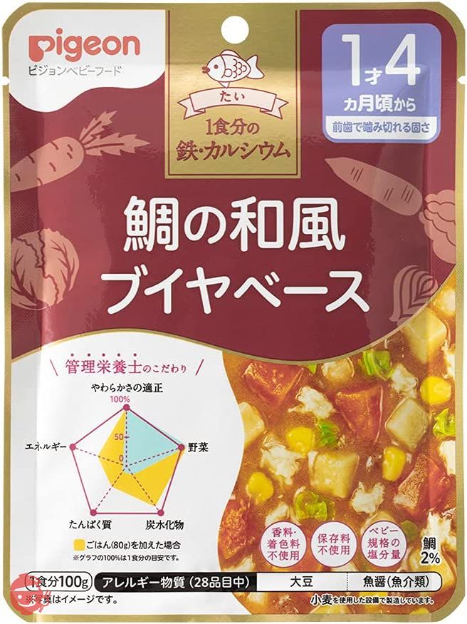 食育レシピ鉄Ca 100g×6袋セットの画像