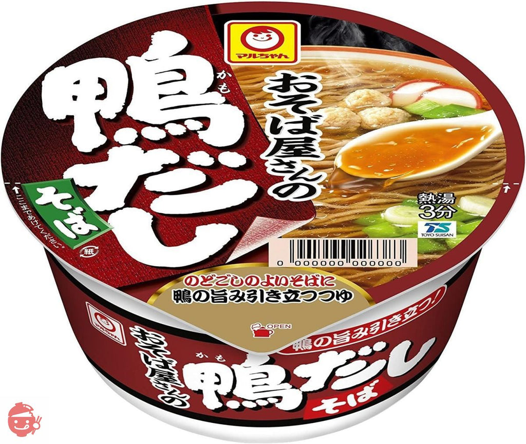 Merrychan 　国産そば粉その他 そば粉 国産 幌加内産 蕎麦粉 1kg x 3 計3kg 送料無料 蕎麦 そば