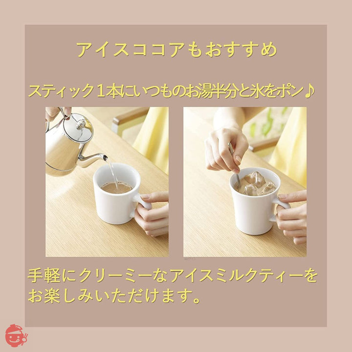 AGF ブレンディスティック ココア・オレ 6本 ×6箱 【 ミルクココア 】 【 粉末 】の画像