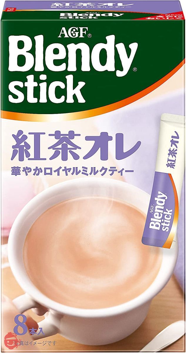 AGF ブレンディスティック 紅茶オレ 8本 ×6箱 【 ミルクティー 】 【 粉末 】の画像