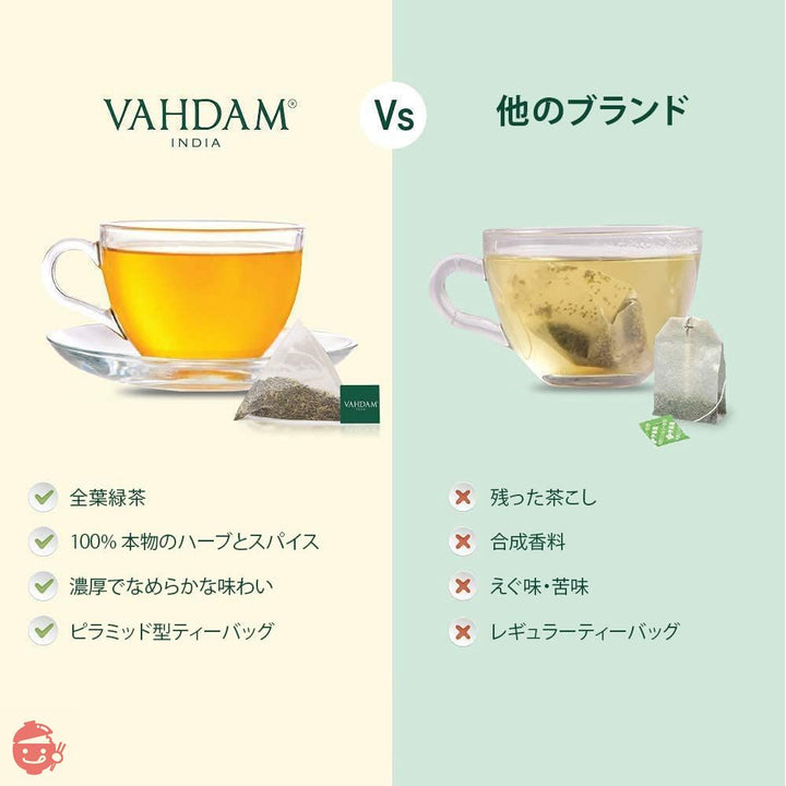 VAHDAM, レモンジンジャーティー（100個入りお茶バッグ）100％天然原料レモン＋ジンジャー＋ホーリーバジル＋胡椒｜ピラミッド緑茶ティーバッグ｜フルティ香りのレモンティー、密封できるジップロック袋入り。の画像