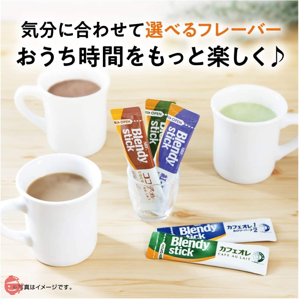 AGF ブレンディスティック ココア・オレ ポリフェノールリッチ 6本 ×6