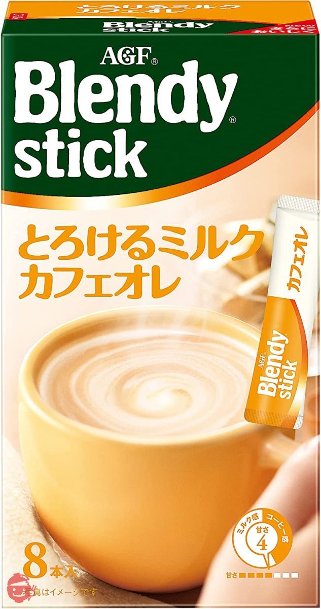 AGF ブレンディスティック とろけるミルクカフェオレ 8本 ×6箱 【 スティックコーヒー 】 【 粉末 】の画像