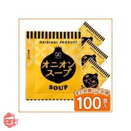 アミュード　インスタントスープ100食 (オニオン100食)の画像
