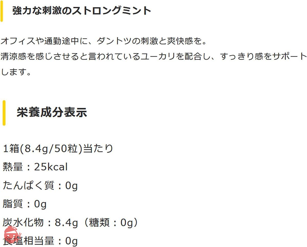 Kracie Foods Frisk Black Mint 9g x 12 pieces – Japacle