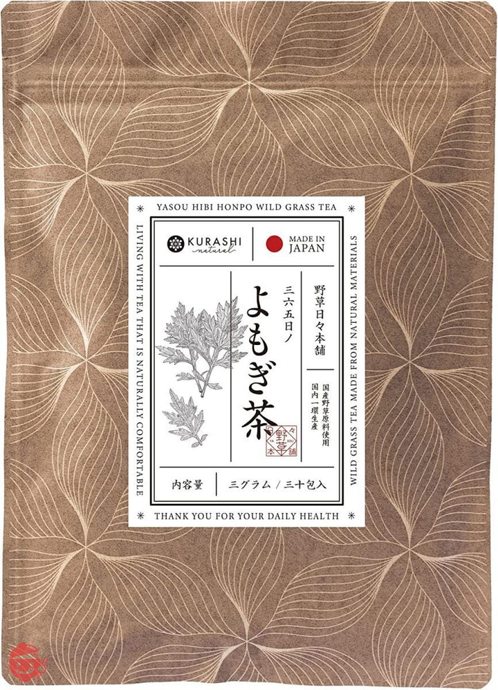 よもぎ茶 国産 3g 30包 残留農薬検査済み ティーバッグ 無添加 ヨモギ茶 蓬 ティーパック yomogi 健康茶の画像