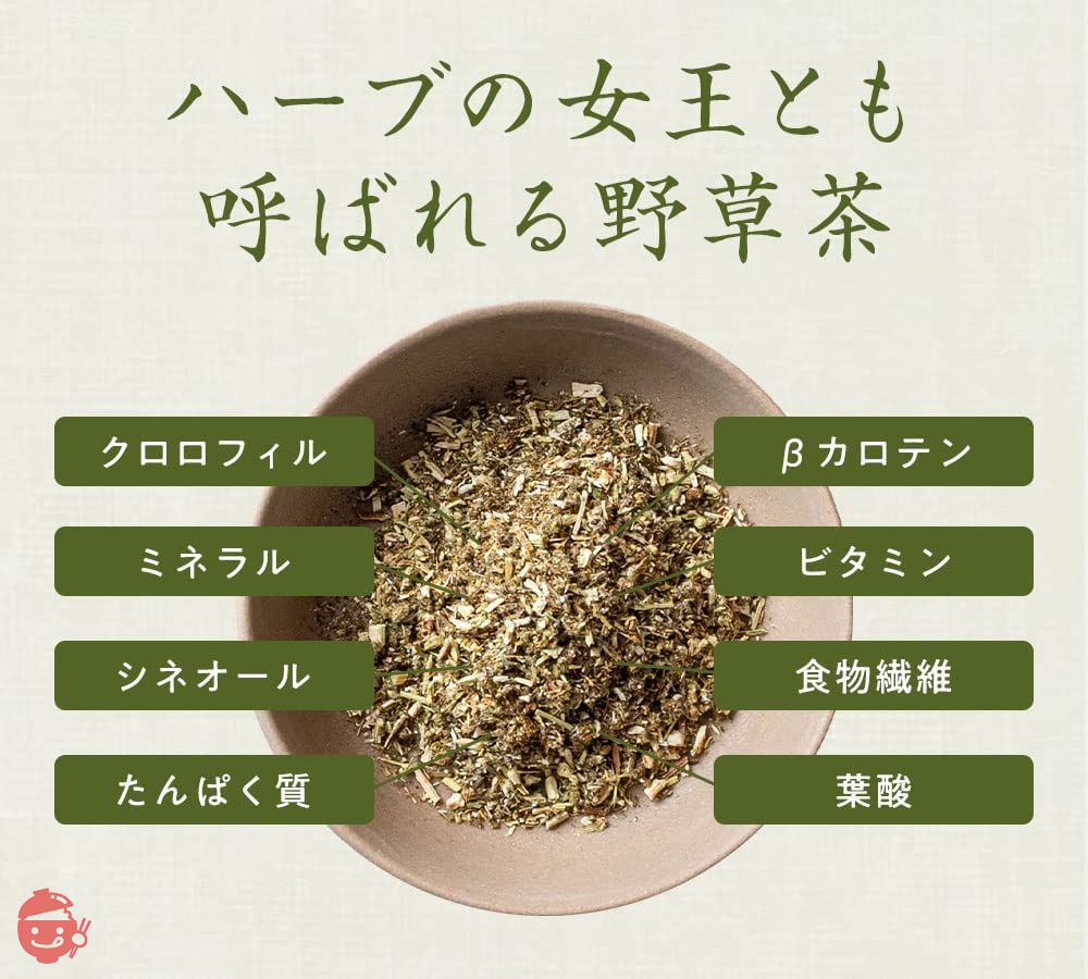 よもぎ茶 国産 3g 30包 残留農薬検査済み ティーバッグ 無添加 ヨモギ茶 蓬 ティーパック yomogi 健康茶の画像