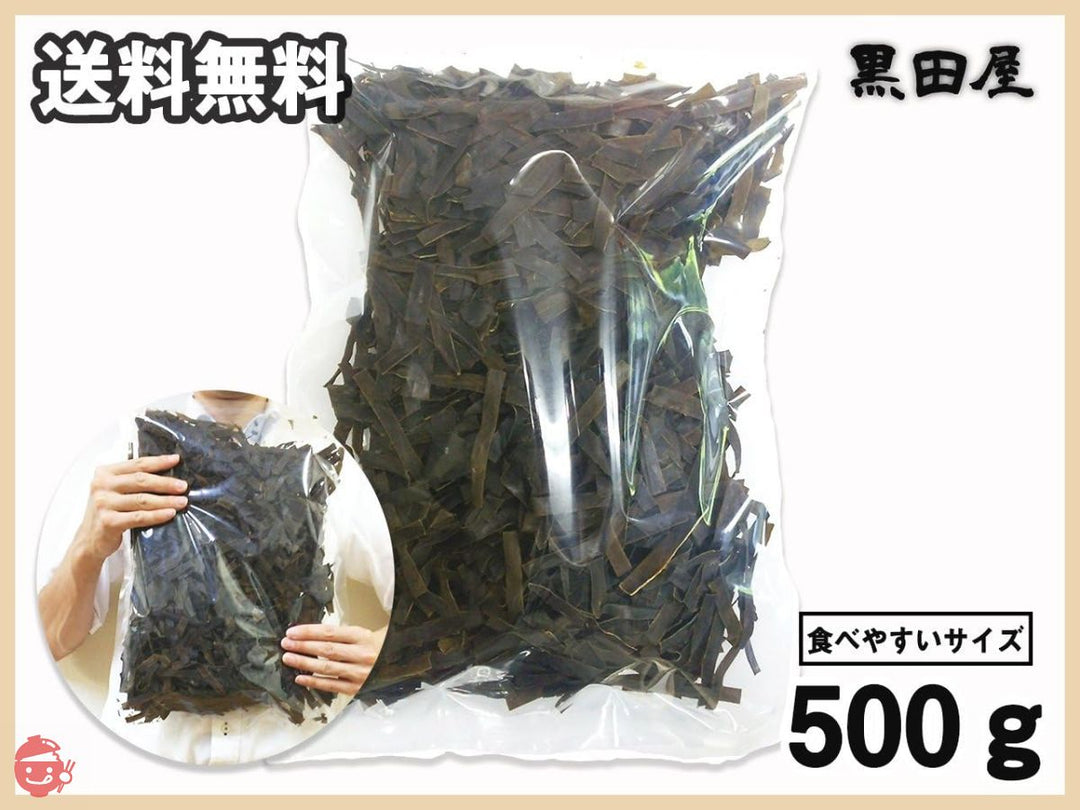 黒田屋 おしゃぶり昆布 500g (500g×1袋入)の画像