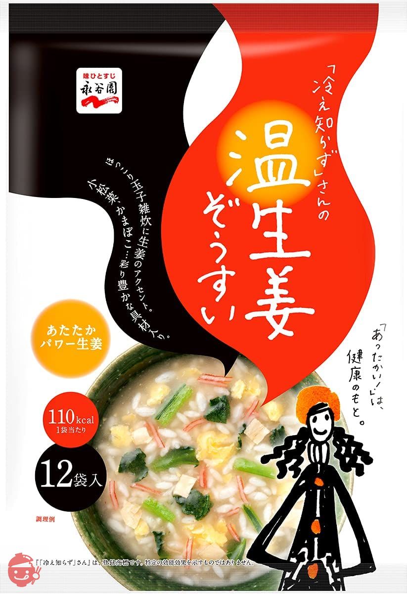 おかゆ・雑炊 – Japacle