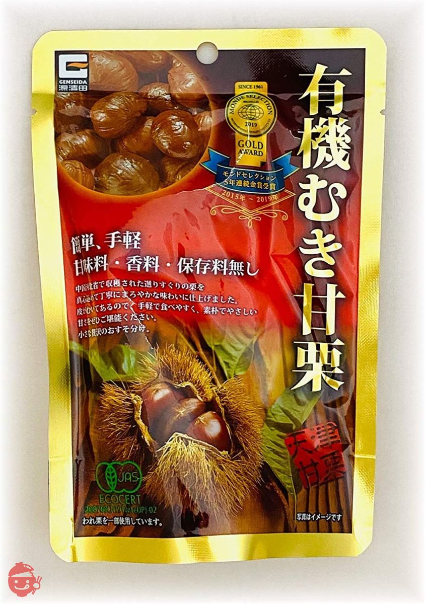 有機むき甘栗　80ｇ　箱売りの画像