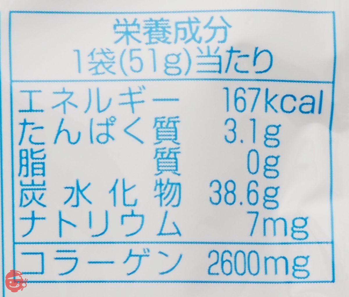 果物 minami5512719 Meiji fruit juice gummy strawberry 51g x 10 bags – Japacle