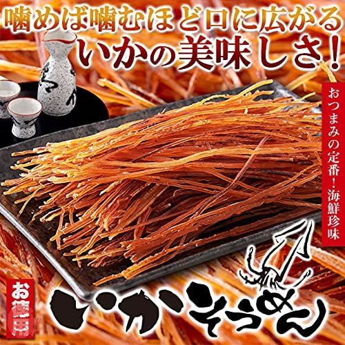 天然生活 いかそうめん (200g) するめソーメン おつまみ おやつ 珍味 駄菓子 お徳用 イカ 乾き物の画像