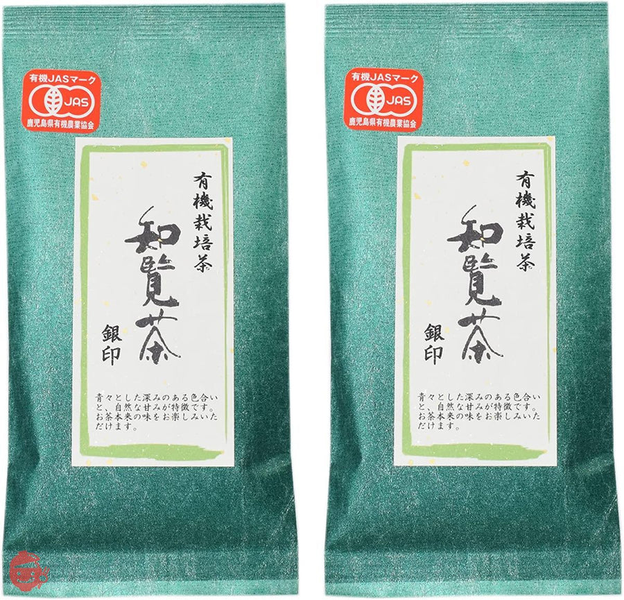 知覧茶 有機栽培茶 銀印 100g×2本の画像