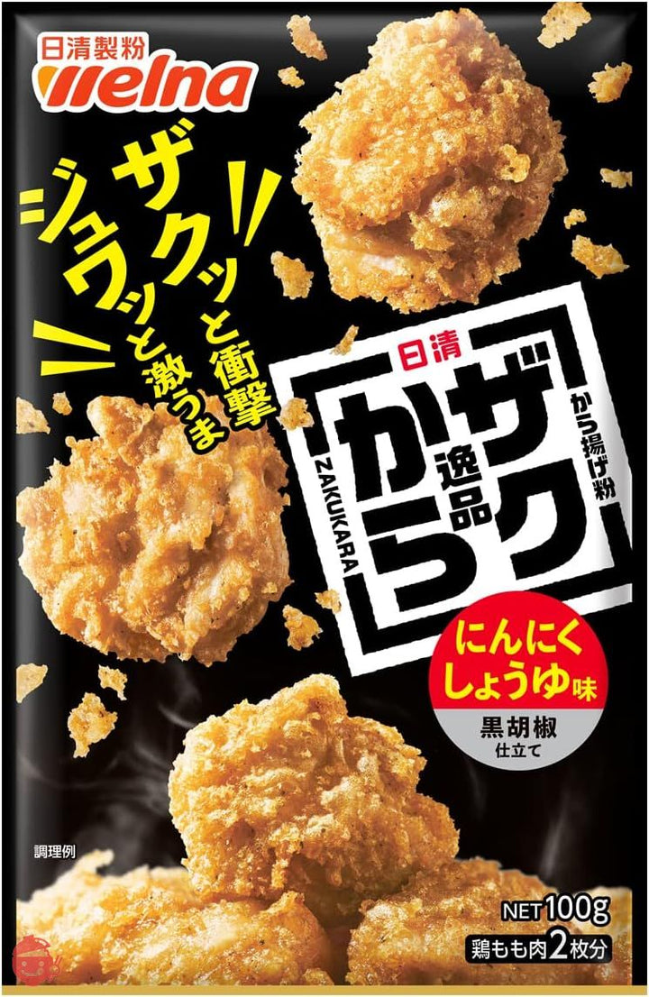 日清 から揚げ粉 逸品 にんにくしょうゆ味 黒胡椒仕立て 100g ×10袋の画像