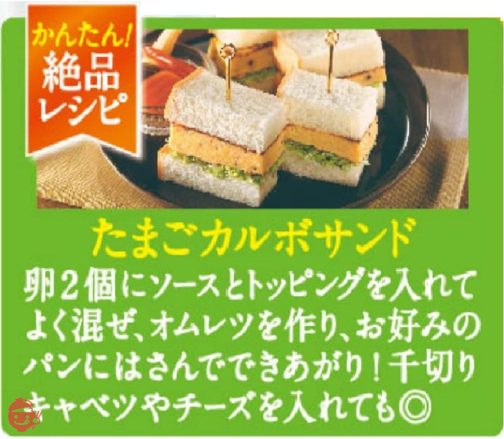 オーマイ 濃厚カルボナーラ (42.5×2食)×4個の画像