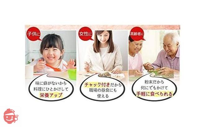 きぼうの食べる米ぬか 農薬化学肥料不使用 焙煎 米糠 【４００ｇ（１００ｇ×４個） 炒りぬか・米麹入り・ふりかけ】無農薬 無添加 詰め替え用無着色 無香料 国産いつもの食事に混ぜるだけ パウダー 食物繊維 (100ｇ×4個)の画像