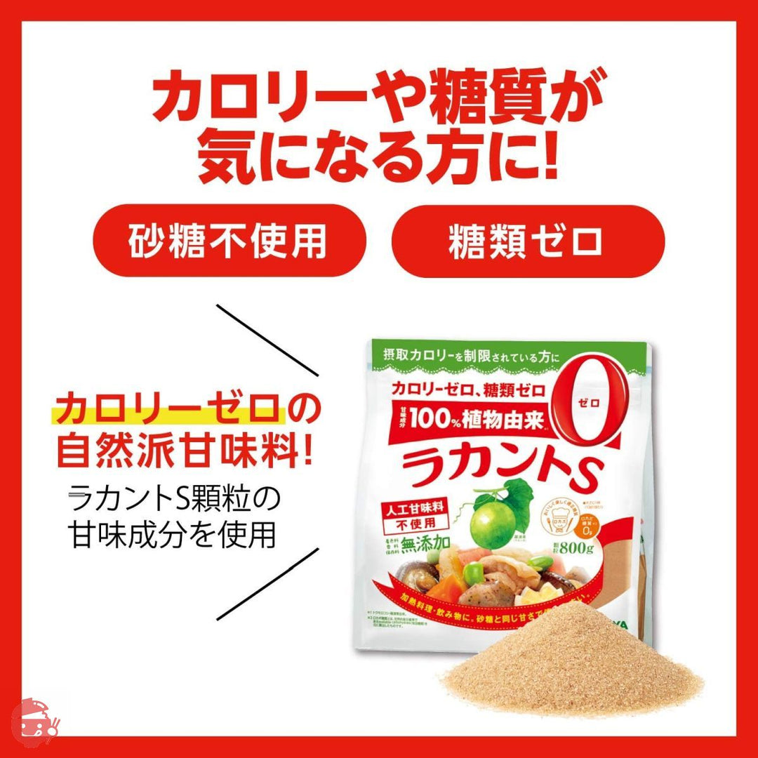 ラカント カロリーゼロ飴 ミルク珈琲 60g×5袋の画像