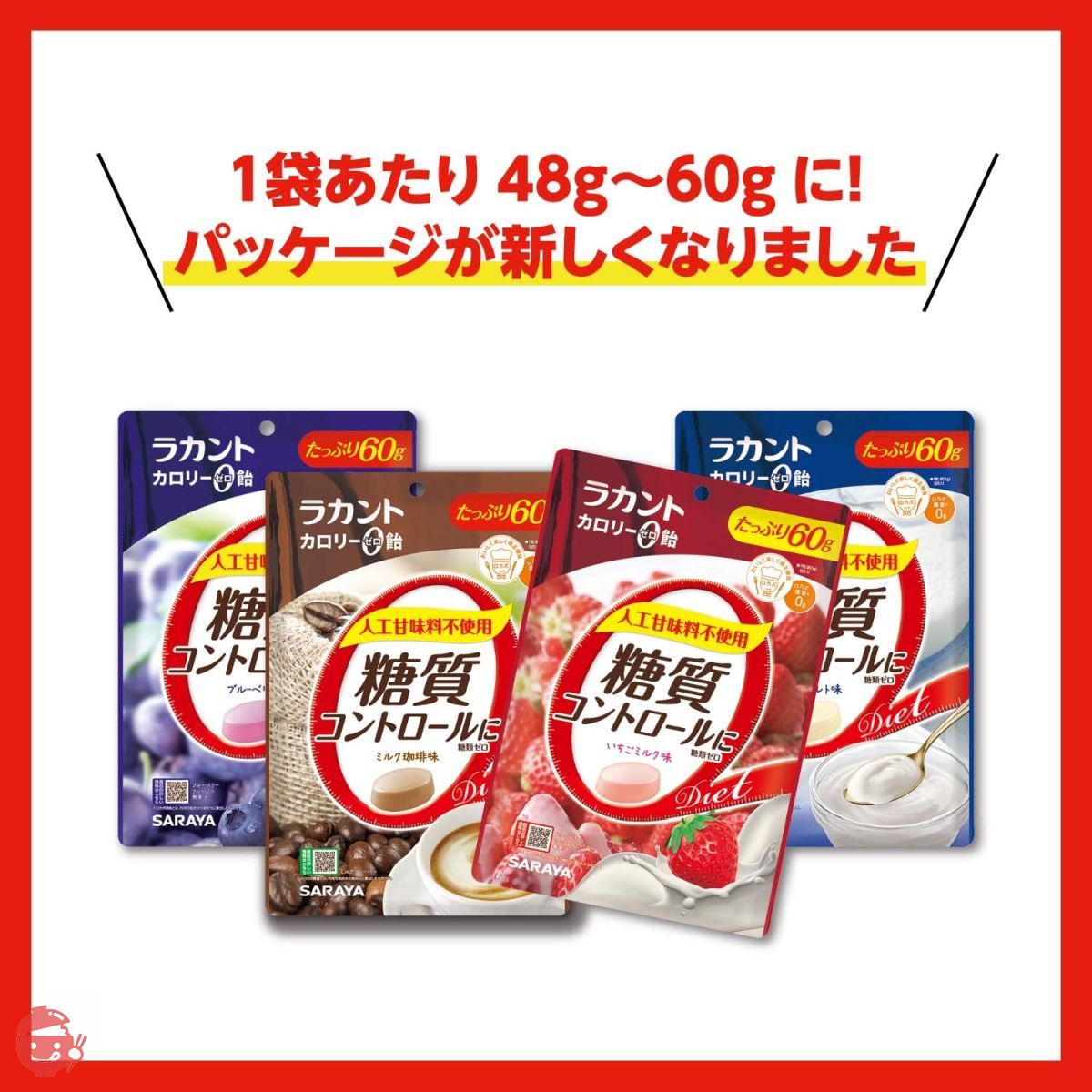 Lakanto zero calorie candy strawberry milk 60g x 5 bags – Japacle