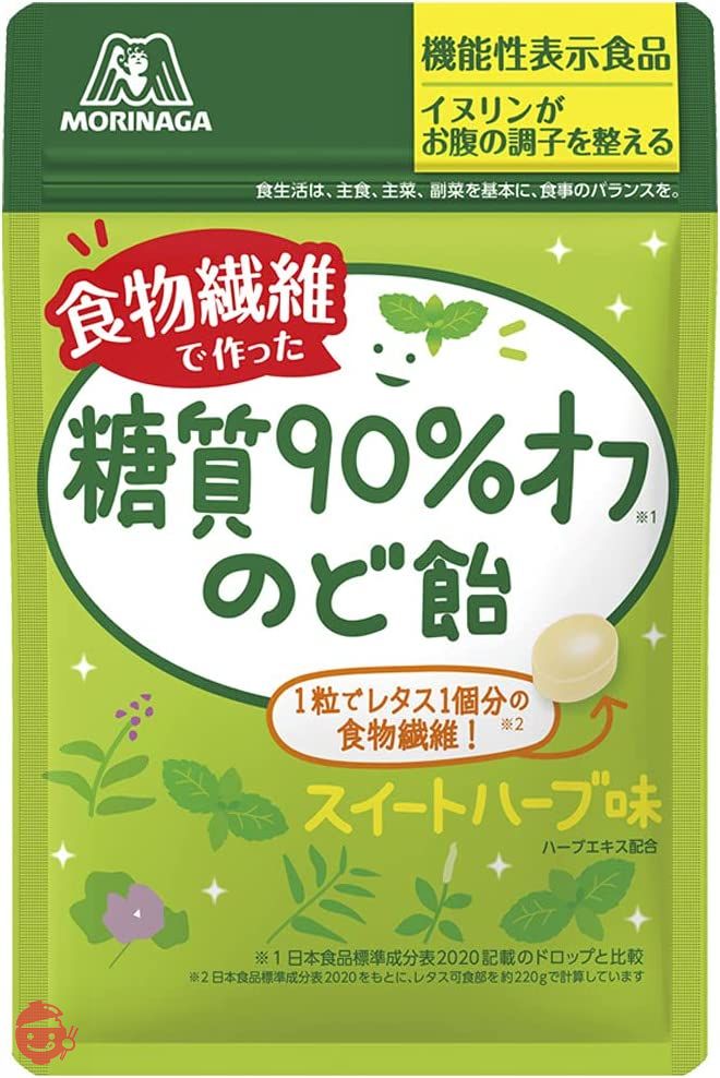 森永製菓 糖質90%オフのど飴 58g×7個の画像