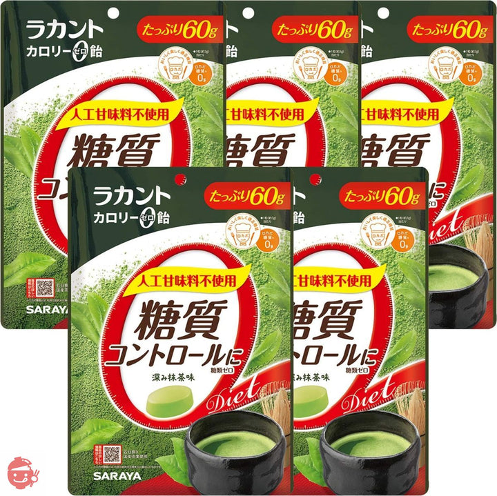 ラカント カロリーゼロ飴 深み抹茶 60g×5袋の画像