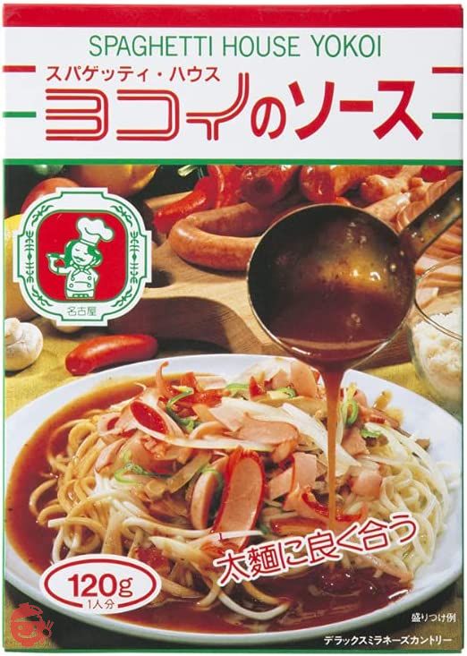 Volcano Yokoi Spaghetti 2.2mm 450g Set of 3 Ankake Spa Spaghetti