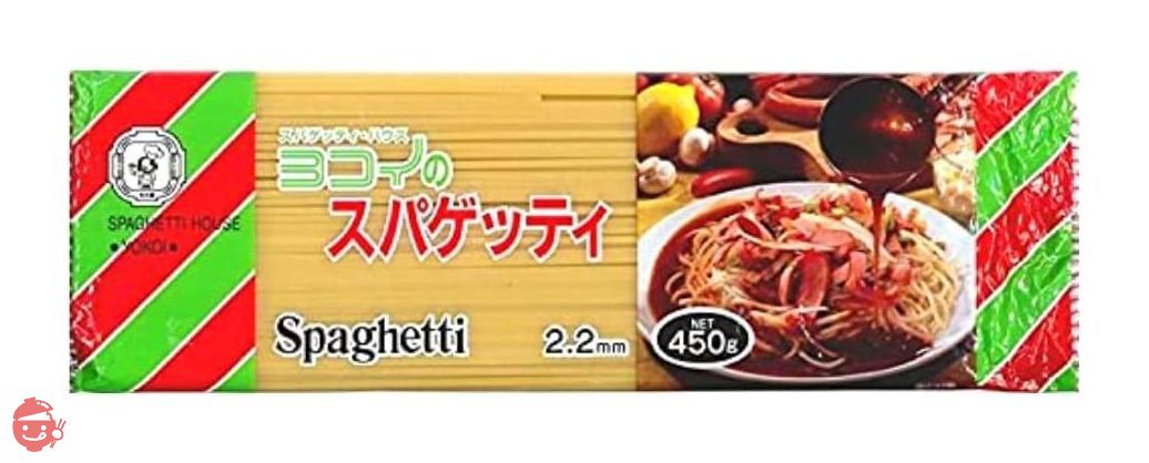 ボルカノ ヨコイのスパゲッティ 2.2mm 450g あんかけスパ スパゲッティ 太麺 パスタの画像