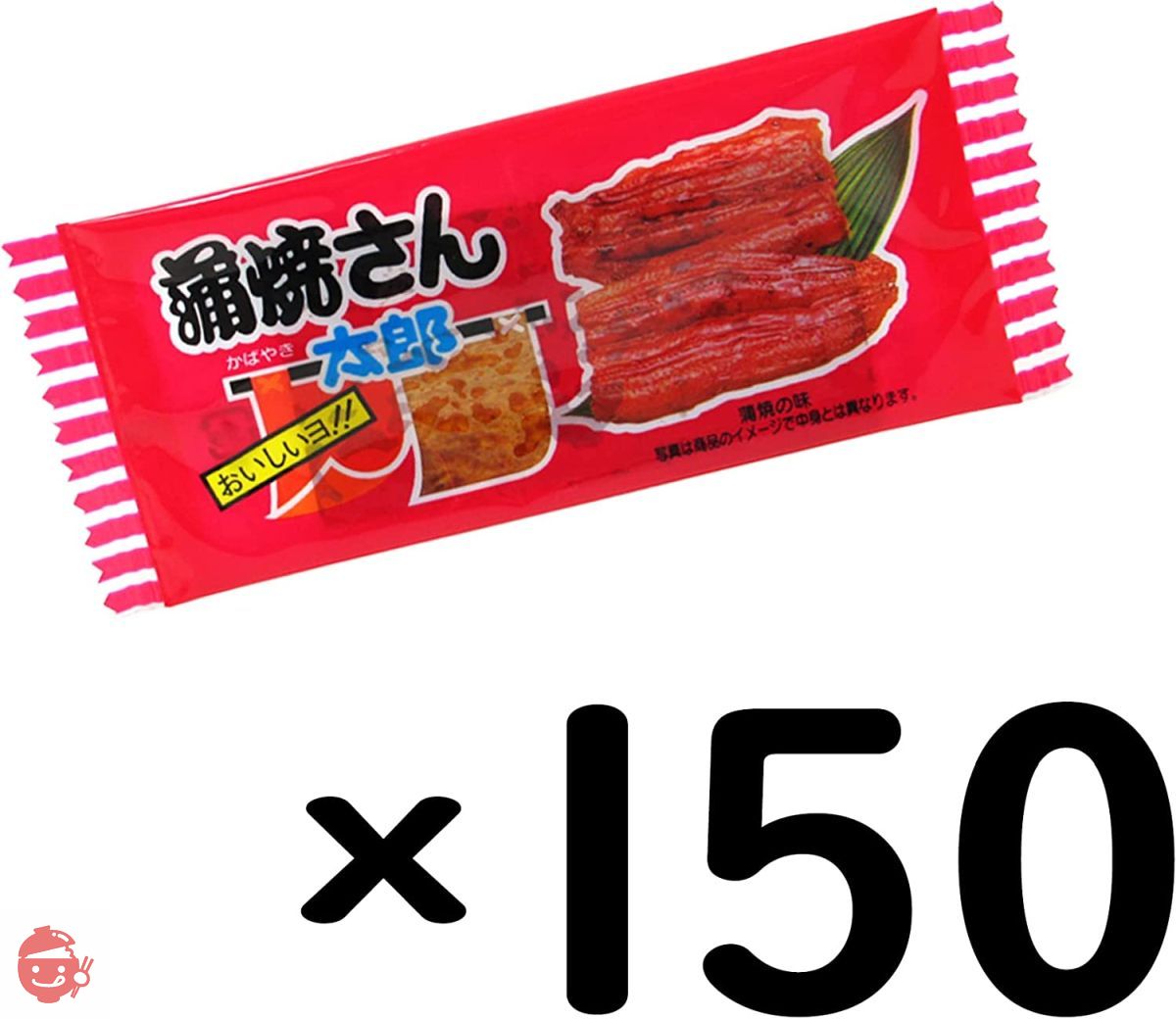 蒲焼さん専用 蒲焼さん太郎 30枚×5袋 計150枚 – Japacle