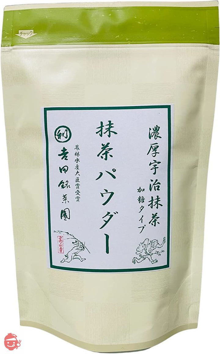 京都宇治 吉田銘茶園 抹茶 抹茶パウダー 抹茶粉末 国産 本格抹茶 高級抹茶 (宇治抹茶パウダー250g)の画像