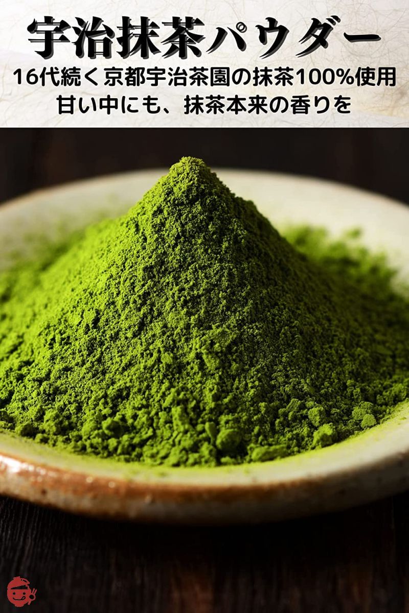 京都宇治 吉田銘茶園 抹茶 抹茶パウダー 抹茶粉末 国産 本格抹茶 高級抹茶 (宇治抹茶パウダー250g)の画像