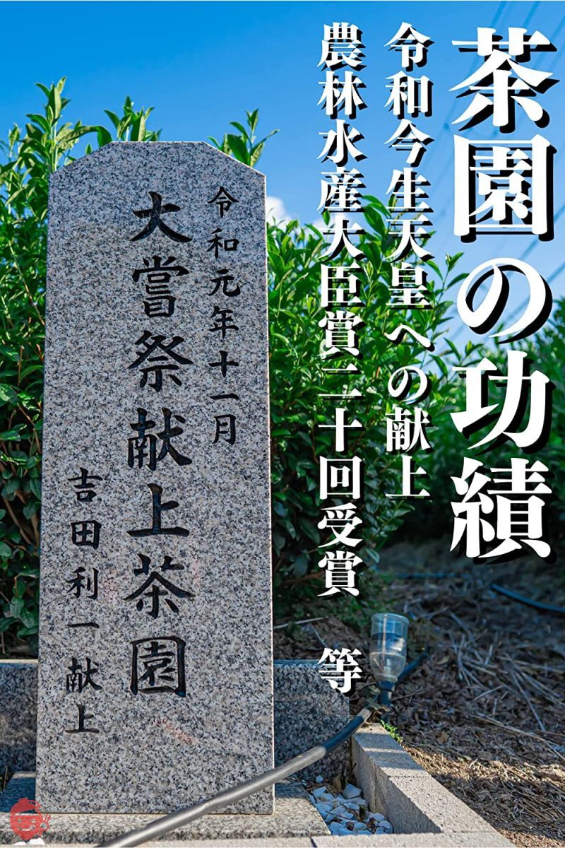 京都宇治 吉田銘茶園 抹茶 抹茶パウダー 抹茶粉末 国産 本格抹茶 高級抹茶 (宇治抹茶パウダー250g)の画像