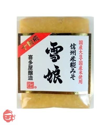 信州みそ 米糀みそ 雪娘 赤味噌 白味噌 セット 450g 長野県 信州味噌の画像