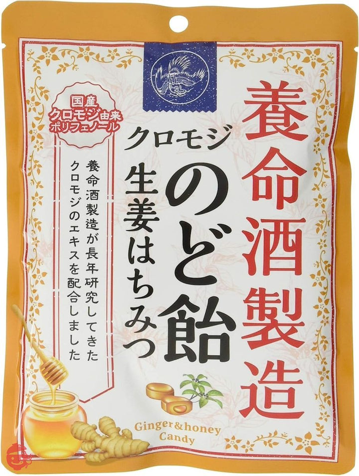 養命酒製造 養命酒製造クロモジのど飴生姜はちみつ 64g ×6袋の画像