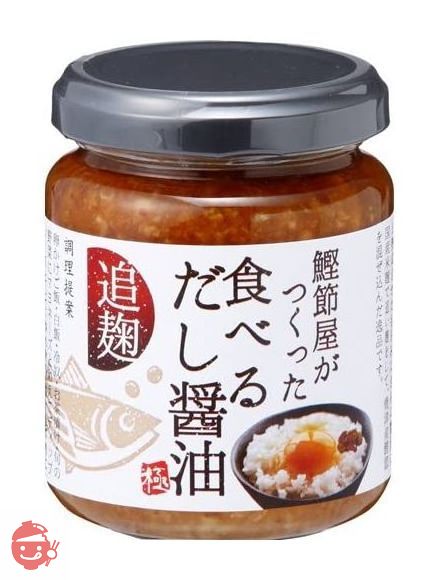 鰹節屋さんが作った 食べるだし醤油 140g ×3個セットの画像