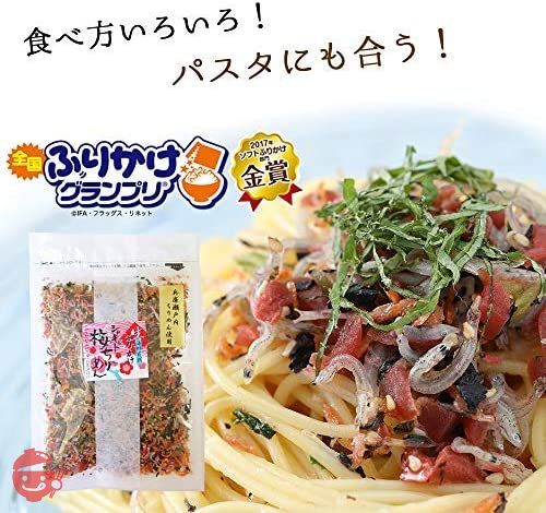 ふりかけ いか昆布 ちりめん入り ＆ 梅ちりめん セット 当店限定 生ふりかけ 金賞受賞 人気 いか 昆布 烏賊 梅 ちりめん 小魚 おにぎり ごはん ご飯 のお供 お弁当 子供 子ども 澤田食品 直送 ごはんのおとも ご飯のお供 おにぎりの具 ふりかけ ソフトの画像