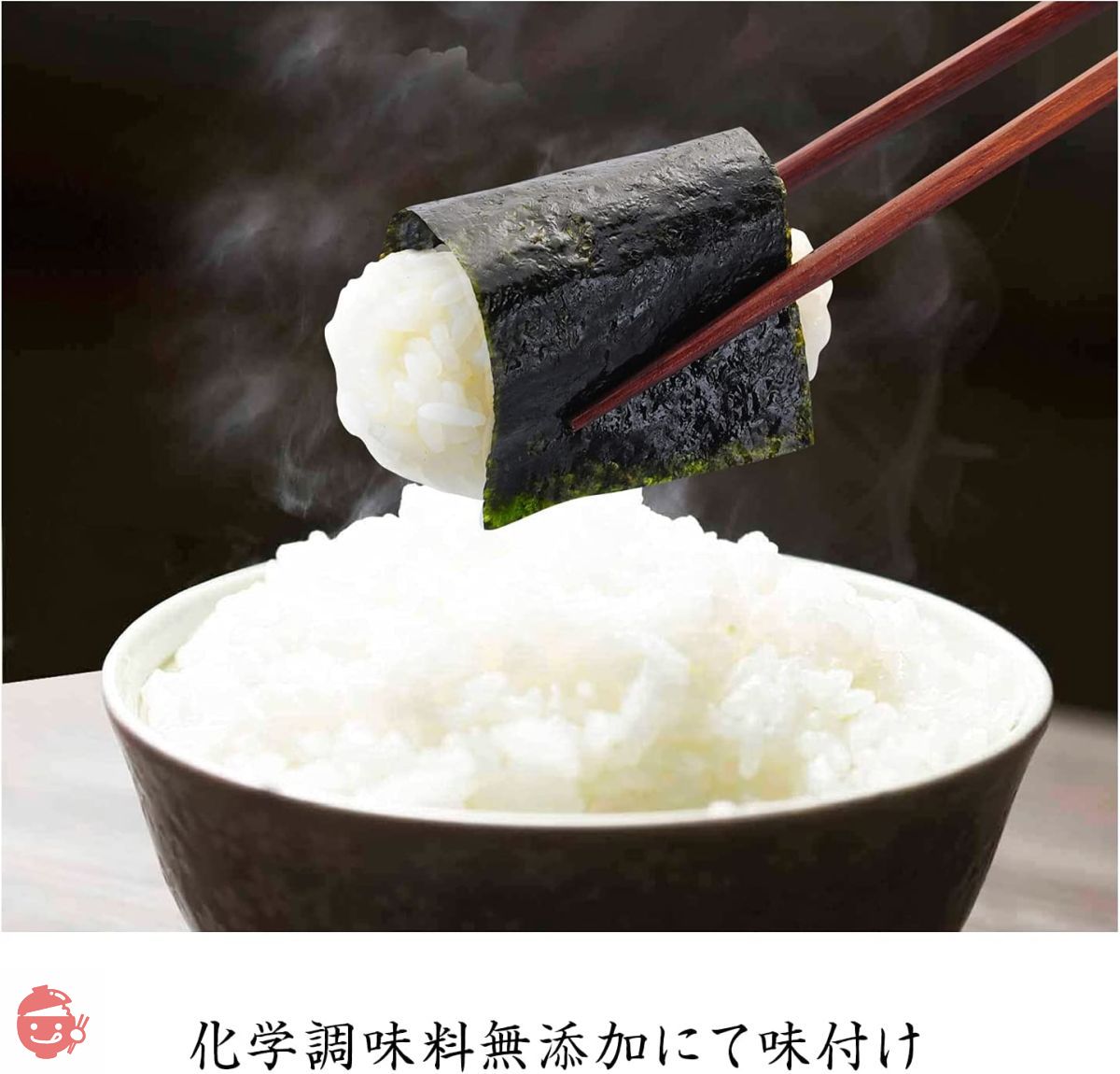 Nico Nico Nori Tabletop Flavored Nori 10 pieces 252 pieces x 2