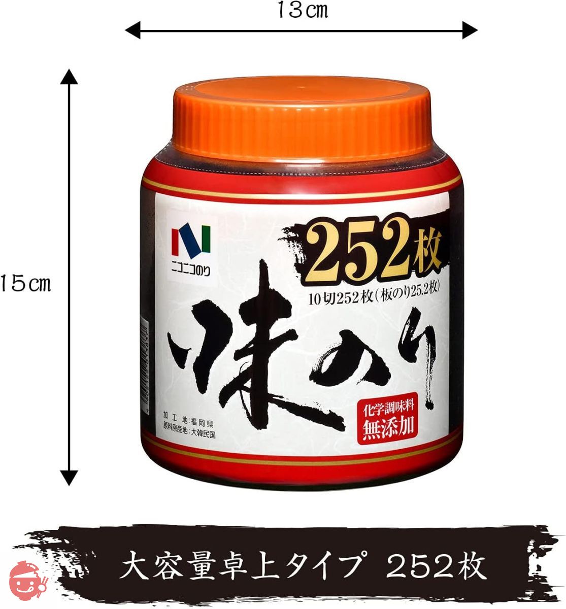 Nico Nico Nori Tabletop Flavored Nori 10 pieces 252 pieces x 2