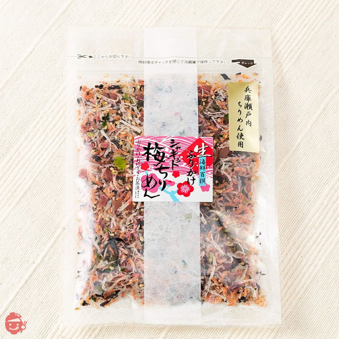 ふりかけ 梅 つめあわせ 人気 澤田食品 直送 シャキット 梅ちりめん 2袋 セット 生ふりかけ 金賞受賞 人気 おすすめ オススメ 梅 ちりめん 小魚 おにぎり ごはん ご飯 のお供 お弁当 子供 子ども ごはんのおとも 澤田食品公式の画像