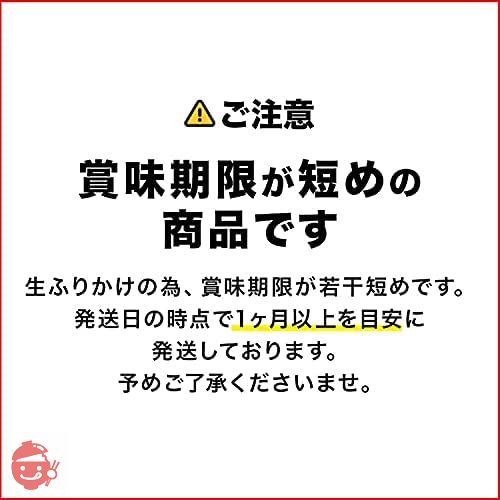 澤田食品　いか昆布 80g×3パックの画像