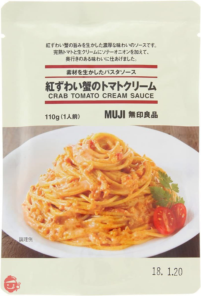MUJI Pasta sauce with red snow crab tomato cream 110g (1 serving