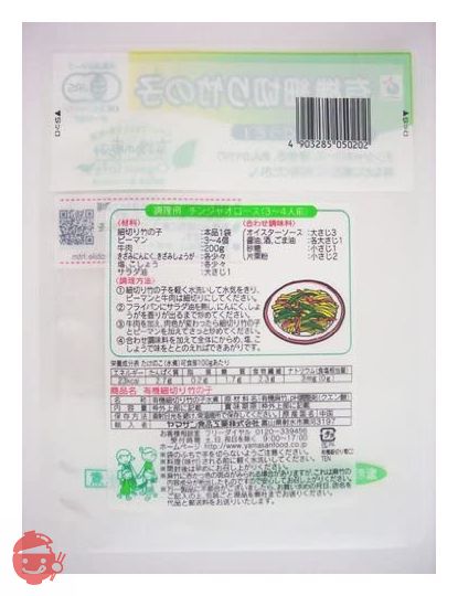 ヤマサン食品工業 有機の恵み 細切り竹の子 220g×5袋の画像