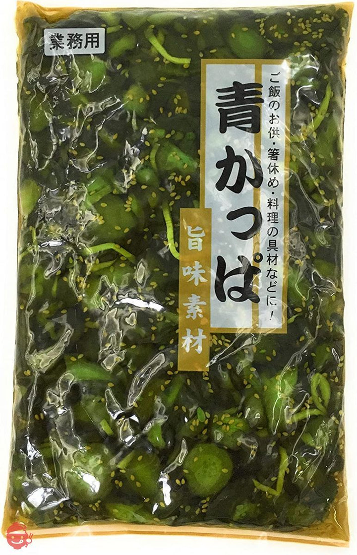 青かっぱ 旨味素材 1kg×１袋の画像