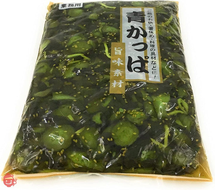 青かっぱ 旨味素材 1kg×１袋の画像