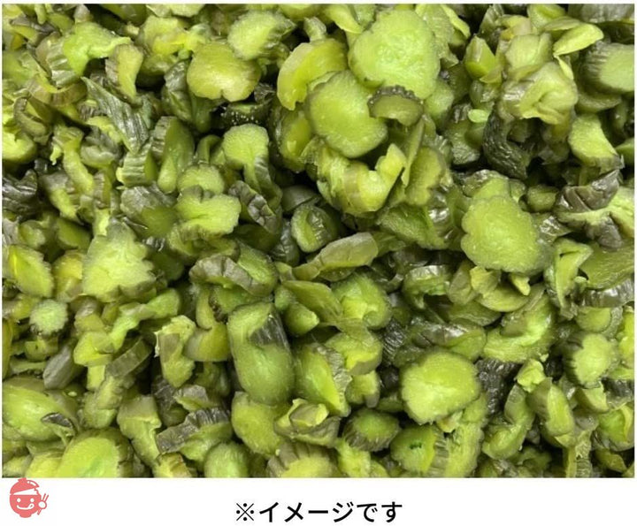 青かっぱ 旨味素材 1kg×１袋の画像