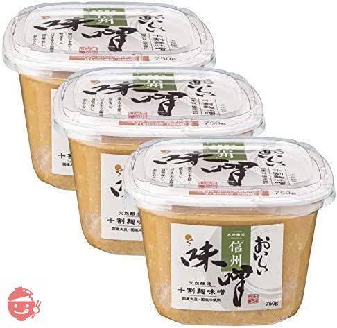 日本自然発酵 おいしい味噌 信州味噌 750g 3カップ まろやか 料理 旨味たっぷり 風味豊か 上品 万能調味料 本格的 国産 味噌汁 米麴の画像