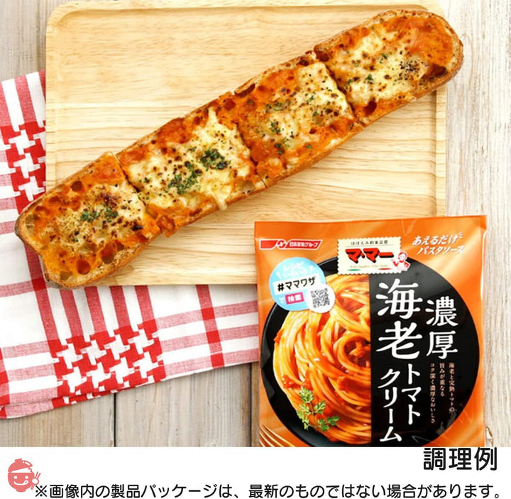 マ・マー あえるだけパスタソース海老トマトクリーム 160g×5袋の画像