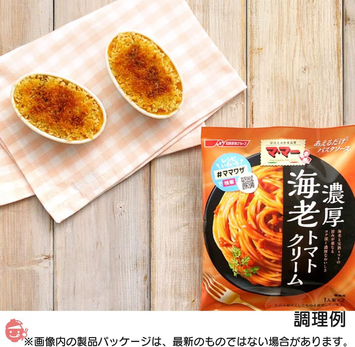 食品サンプル〔まいづる〕　箸上げ海鮮トマトパスタ 食品サンプル〔まいづる〕 箸上げ海鮮トマトパスタ 食品サンプル